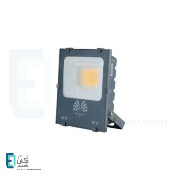 پروژکتور 50 وات شعاع پارس مدل SP-Flood-50W