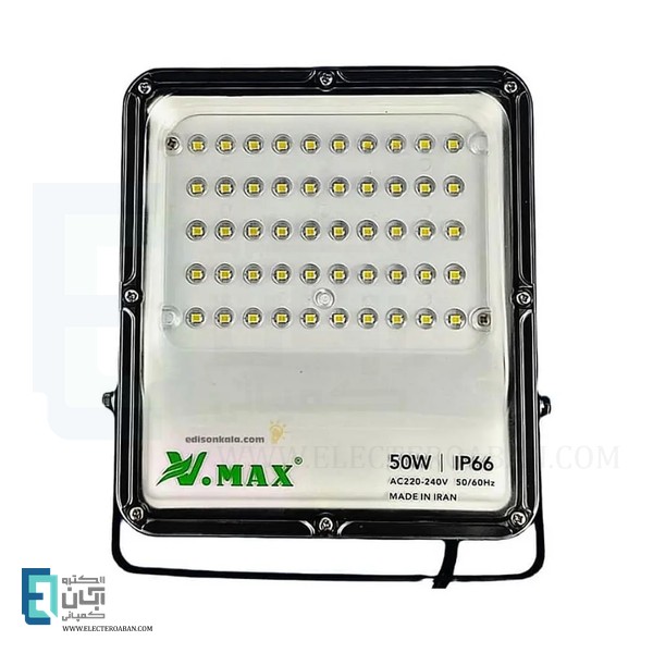 پروژکتور 50 وات SMD ویمکس مدل IR-V2950