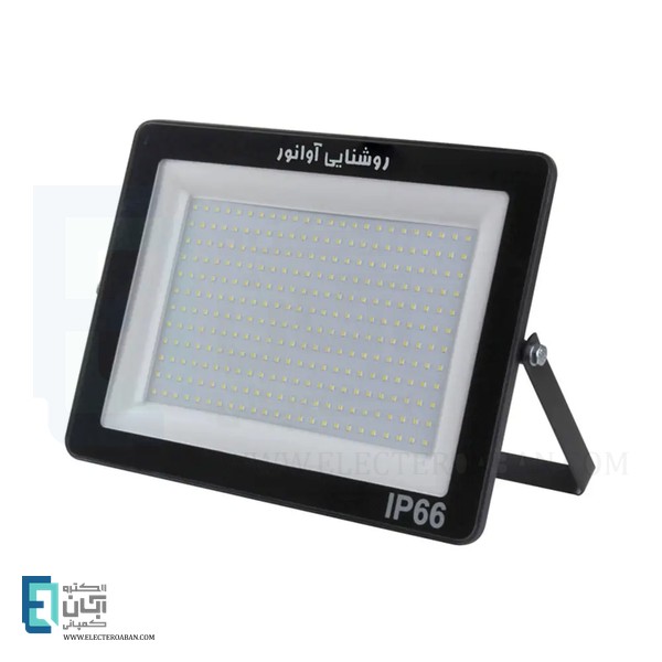 پروژکتور 300 وات آوانور مدل APL