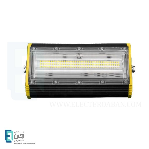 پروژکتور 50 وات C-SMD پارس شعاع توس مدل آتریا کامپکت