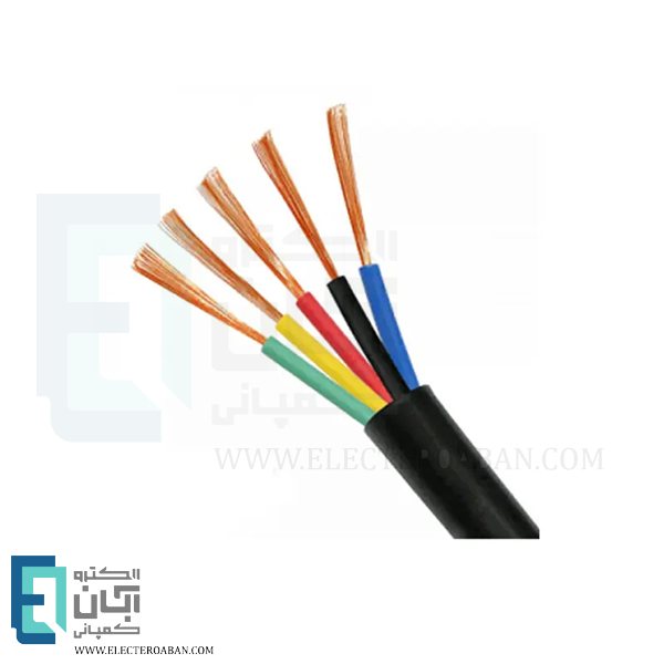 کابل افشان 5 در 6 متری پرتو الکتریک