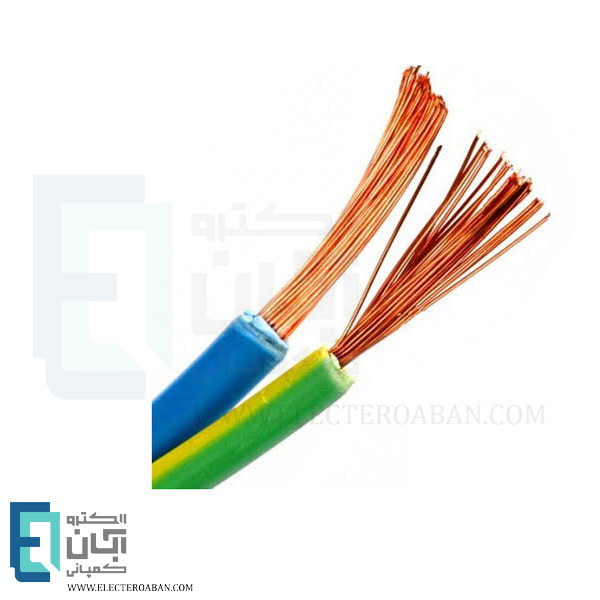 کابل افشان متری 2 در 16 افشارنژاد خراسان