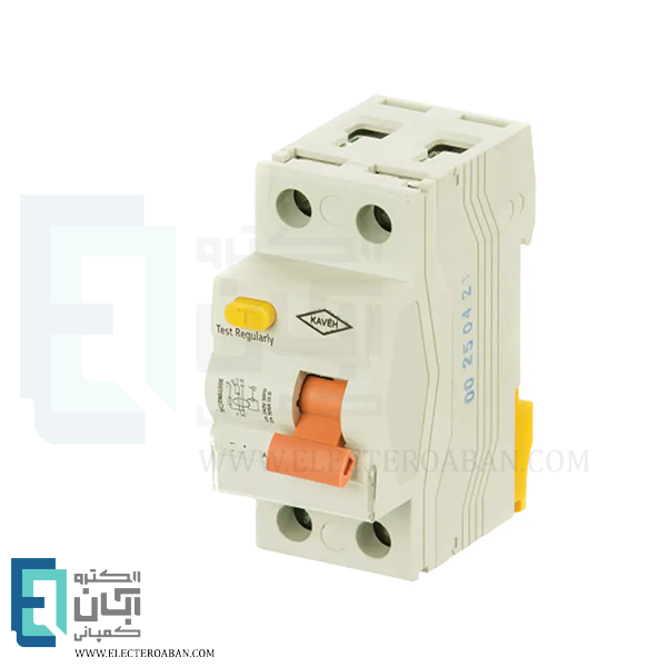 کلید محافظ جان دو پل 50 آمپر الکترو کاوه