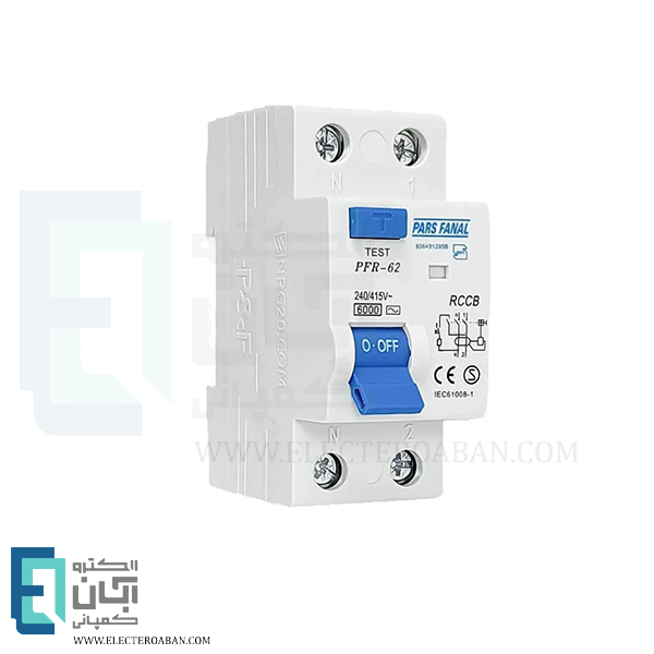 کلید محافظ جان دو پل 32 آمپر پارس فانال مدل PFR-2P-32A-6K-30mA