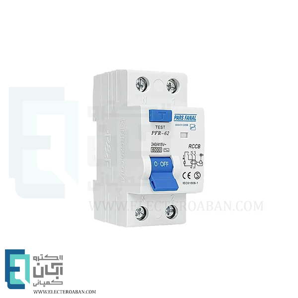 کلید محافظ جان دو پل 40 آمپر پارس فانال مدل PFR-2P-40A-6K-30mA