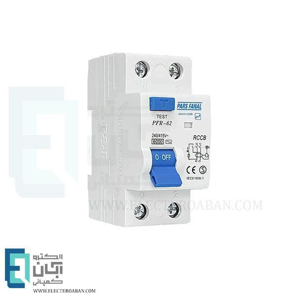 کلید محافظ جان دو پل 50 آمپر پارس فانال مدل PFR-2P-50A-6K-30mA