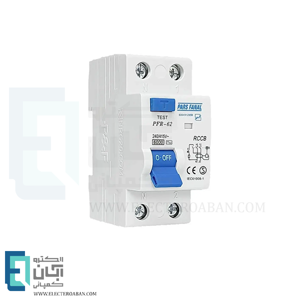 کلید محافظ جان دو پل 50 آمپر پارس فانال مدل PFR-2P-50A-6K-300mA