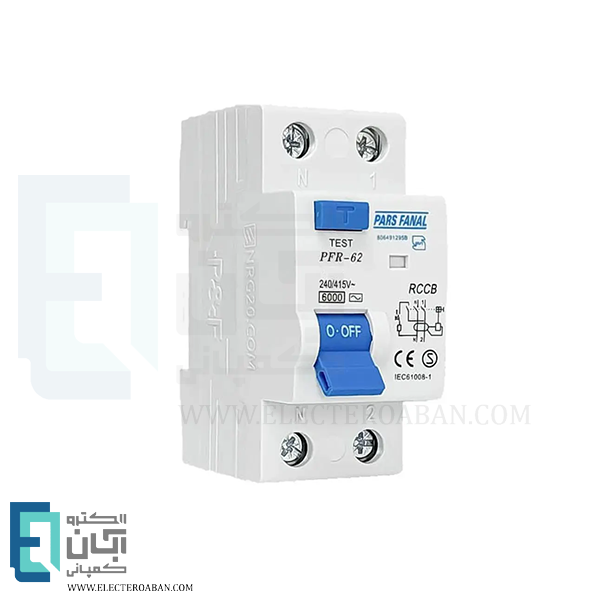 کلید محافظ جان دو پل 10 آمپر پارس فانال مدل PFR-2P-10A-6K-30mA