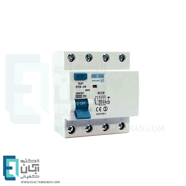 کلید محافظ جان چهار پل 100 آمپر پارس فانال مدل PFR-4P-100A-6K-30mA