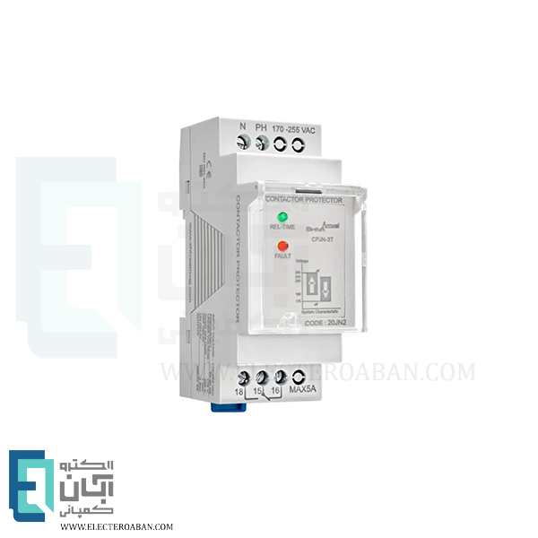محافظ کنتاکتور کنترل فاز تک فاز سری N مدل CPJN-T1 کد 20JN2 شیوا امواج