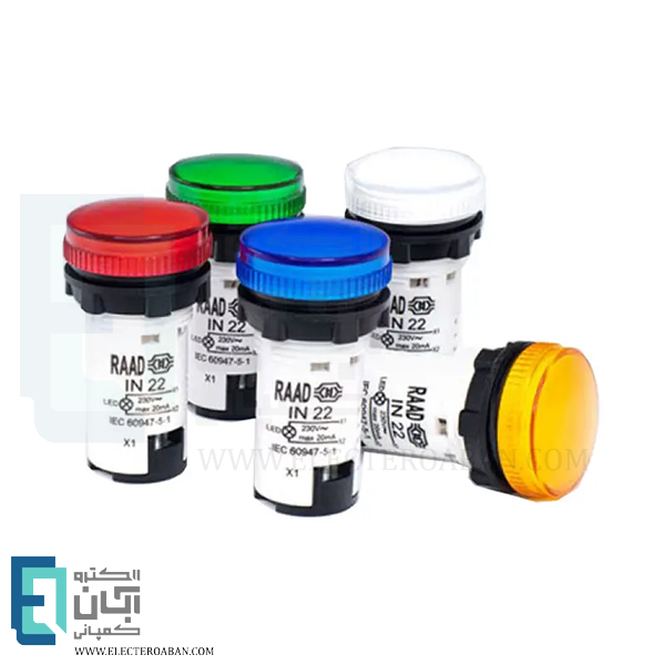 چراغ سیگنال LED غیر قابل تعویض 220 ولت مدل IN22 رعد