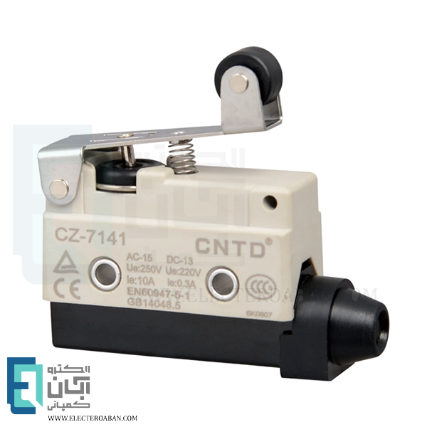 لیمیت سوئیچ قاب دار اهرمی قرقره دار CNTD مدل CZ-7141