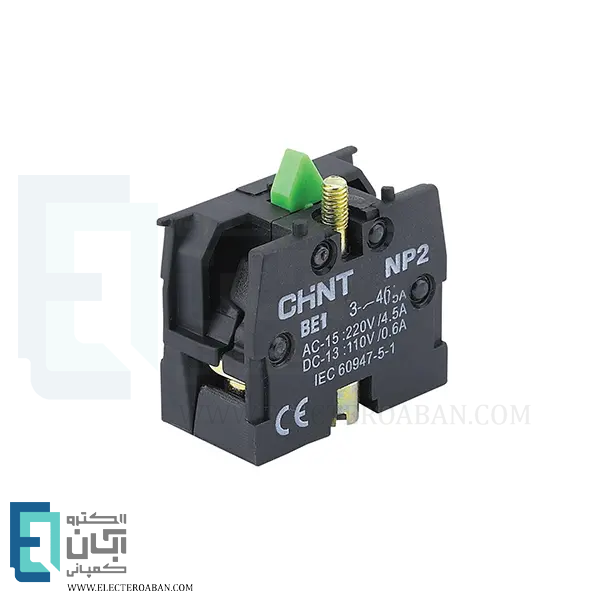 کنتاکت شستی بسته چانت مدل NP2-BE 102