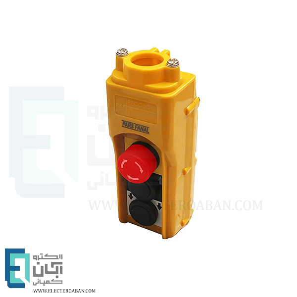 شاسی جرثقیل 2 شاسی واتر پروف کلید اضطراری قفل شو پارس فانال کد AP1-3B-E