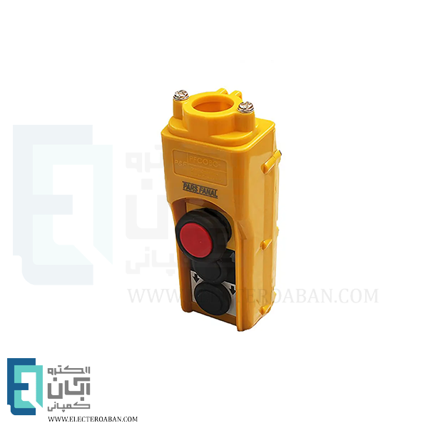 شاسی جرثقیل 3 شاسی واتر پروف با کلید اضطراری ساده پارس فانال کد AP1-3B-N