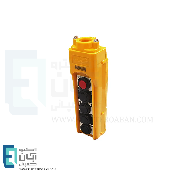 شاسی جرثقیل 5 شاسی واتر پروف با کلید اضطراری ساده پارس فانال کد AP2-5B-N