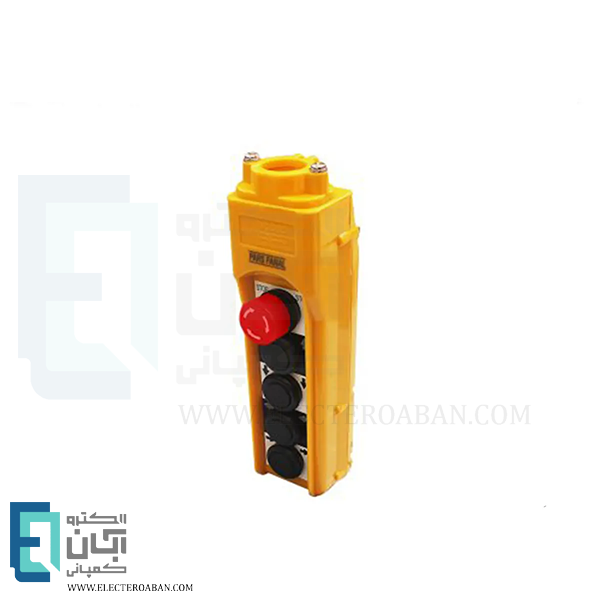 شاسی جرثقیل 5 شاسی واتر پروف کلید اضطراری قفل شو پارس فانال کد AP2-5B-E