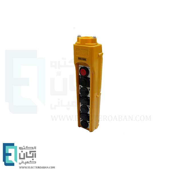 شاسی جرثقیل 7 شاسی واتر پروف با کلید اضطراری ساده پارس فانال کد AP3-7B-N
