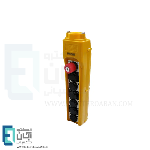 شاسی جرثقیل 7 شاسی واتر پروف کلید اضطراری قفل شو کلید دار پارس فانال کد AP3-7B-E+K