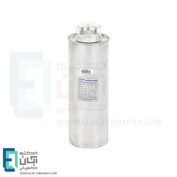 خازن سیلندری 10 کیلووار چانت مدل NWC6