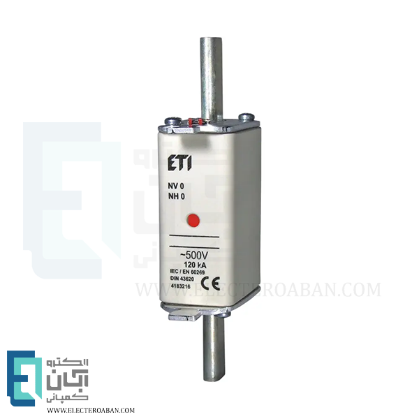 فیوز کاردی با نشانگر 20 آمپر ETI سری NH/NV 0